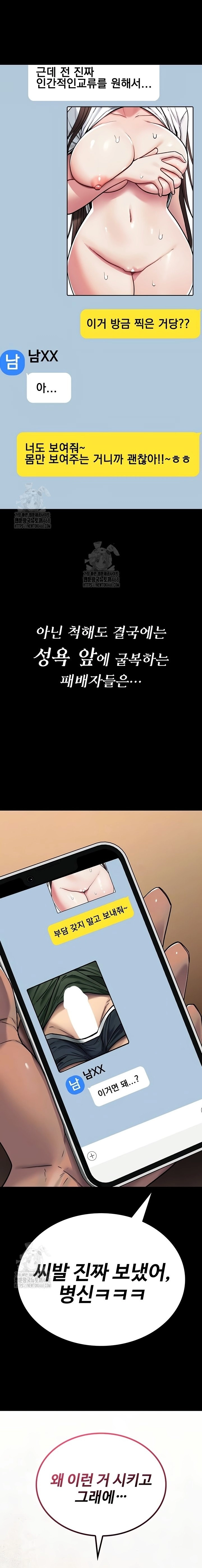 You Won