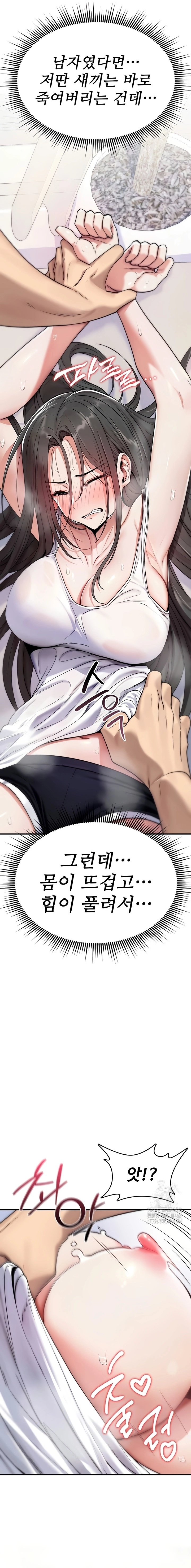 You Won