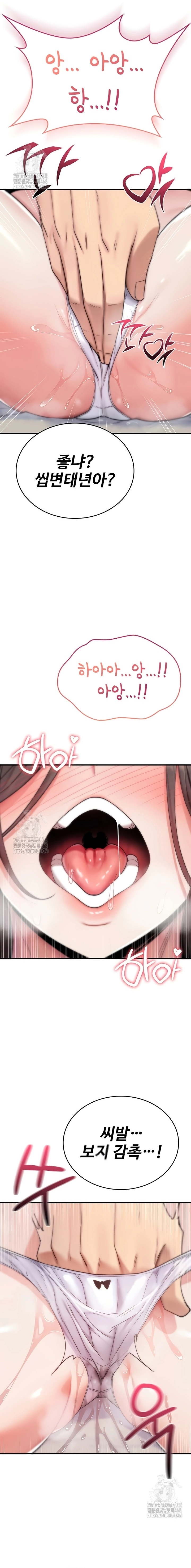 You Won