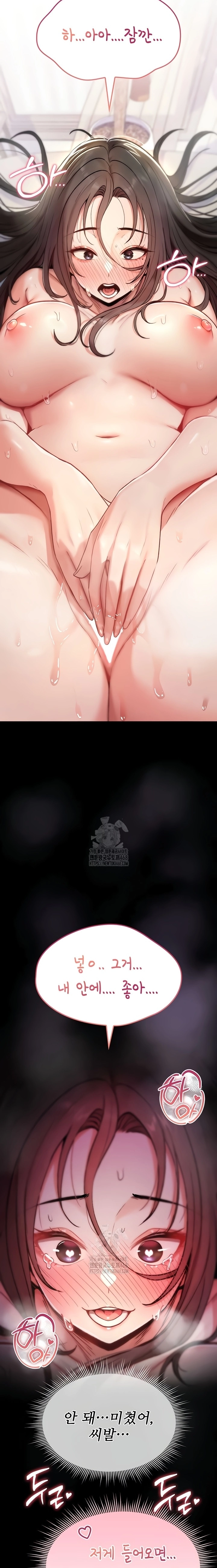You Won