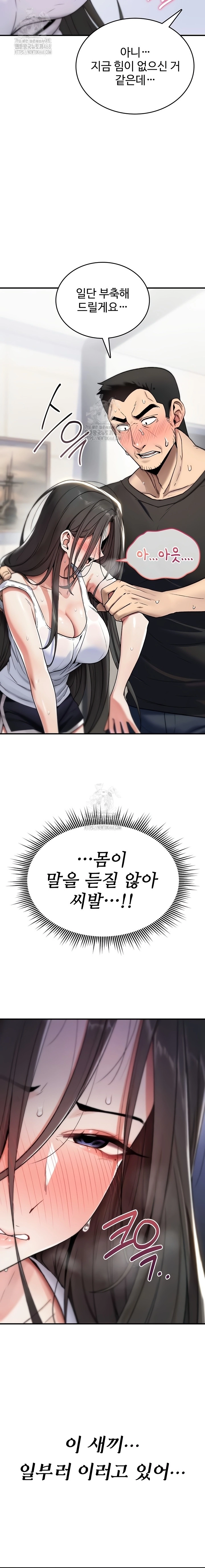 You Won