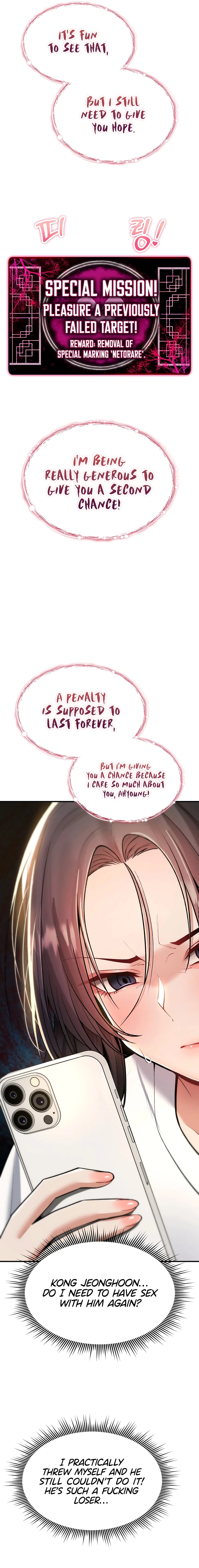 You Won
