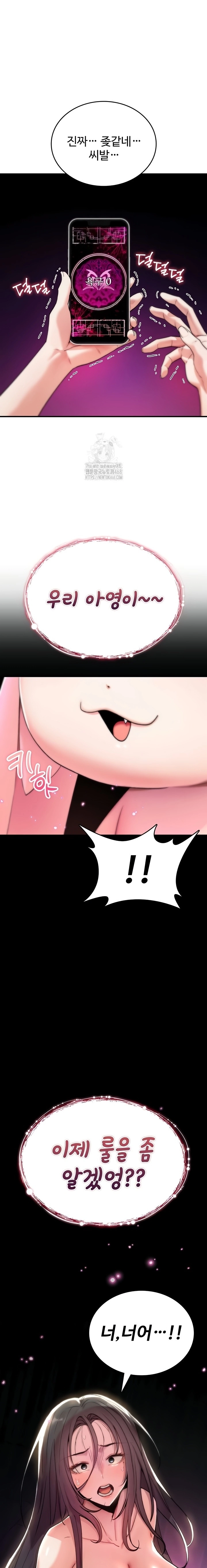 You Won