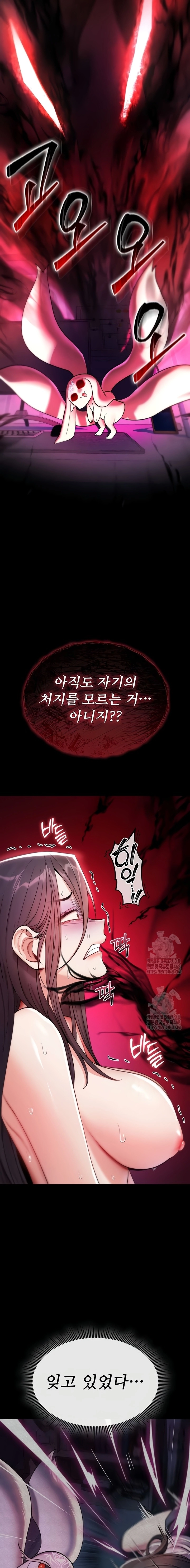 You Won
