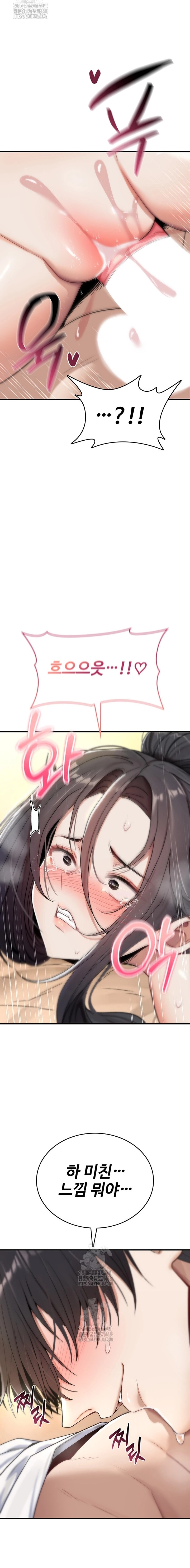 You Won