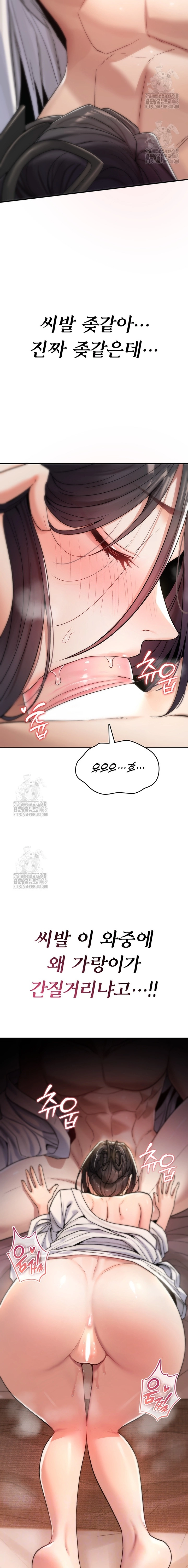 You Won