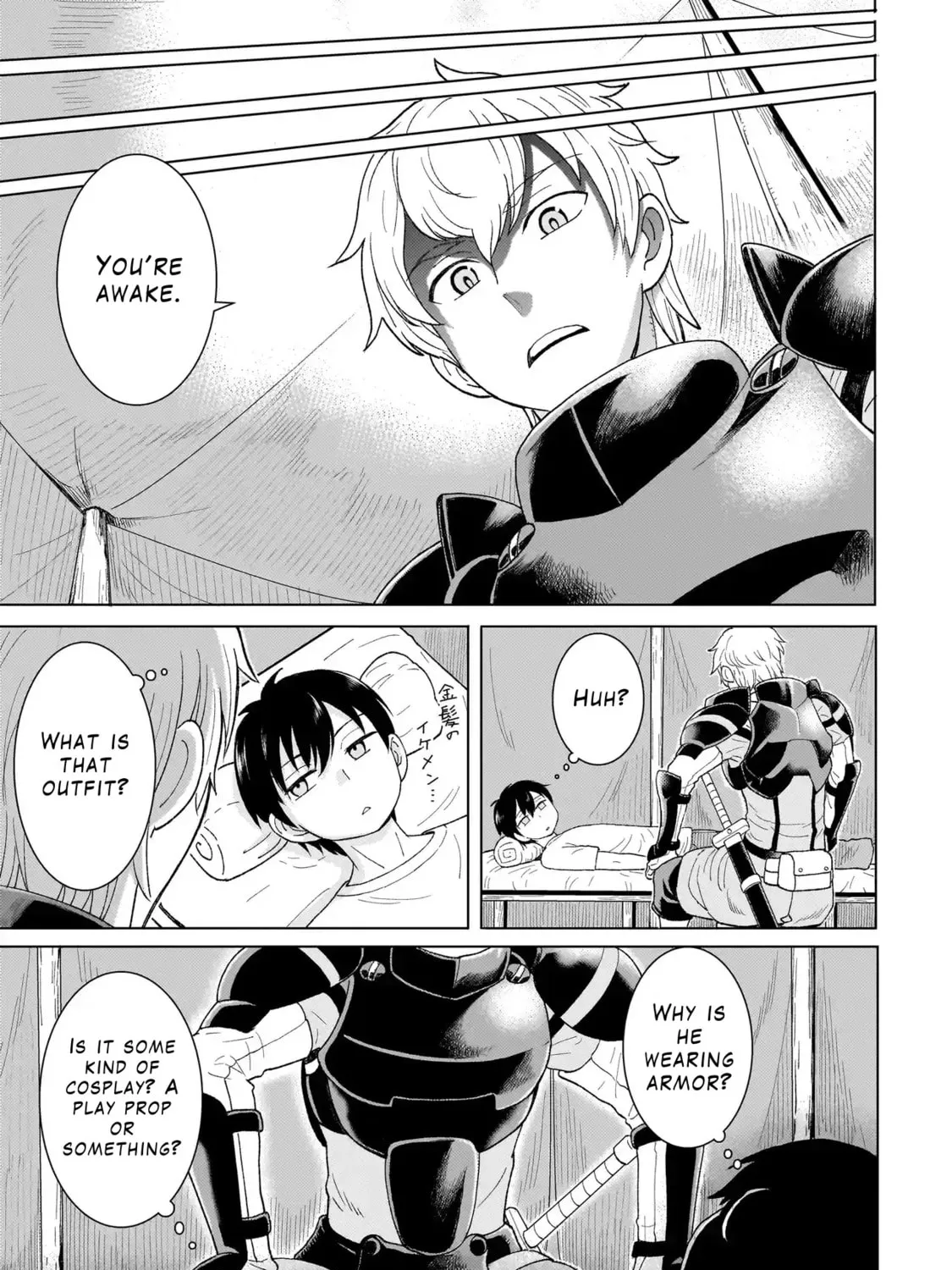 Youheidan no Ryouriban Chapter 1.1 page 25 - 