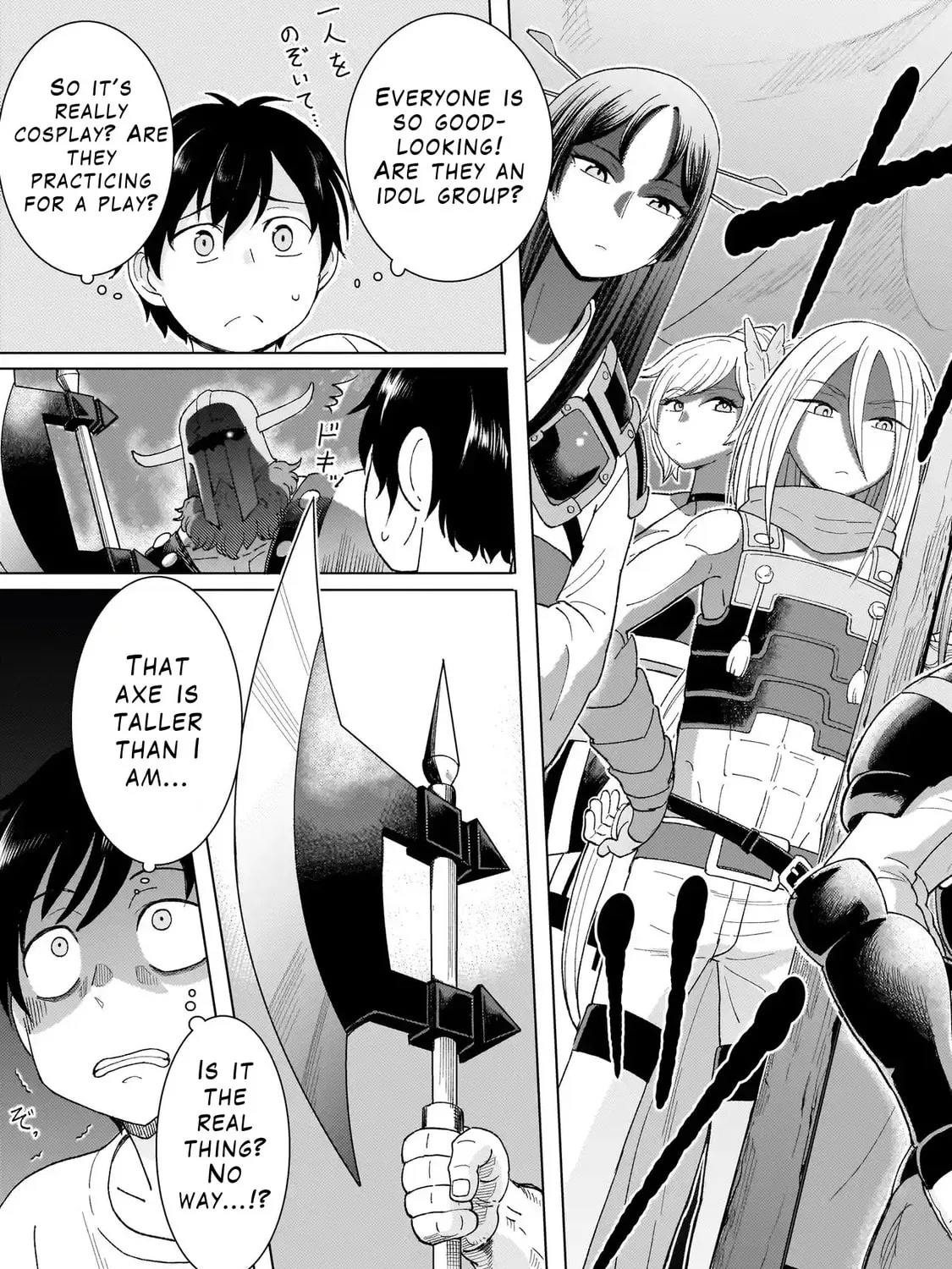 Youheidan no Ryouriban Chapter 1.1 page 33 - 