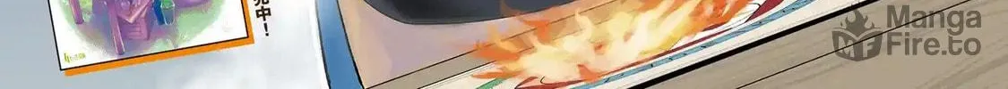 Youheidan no Ryouriban Chapter 1.1 page 6 - 