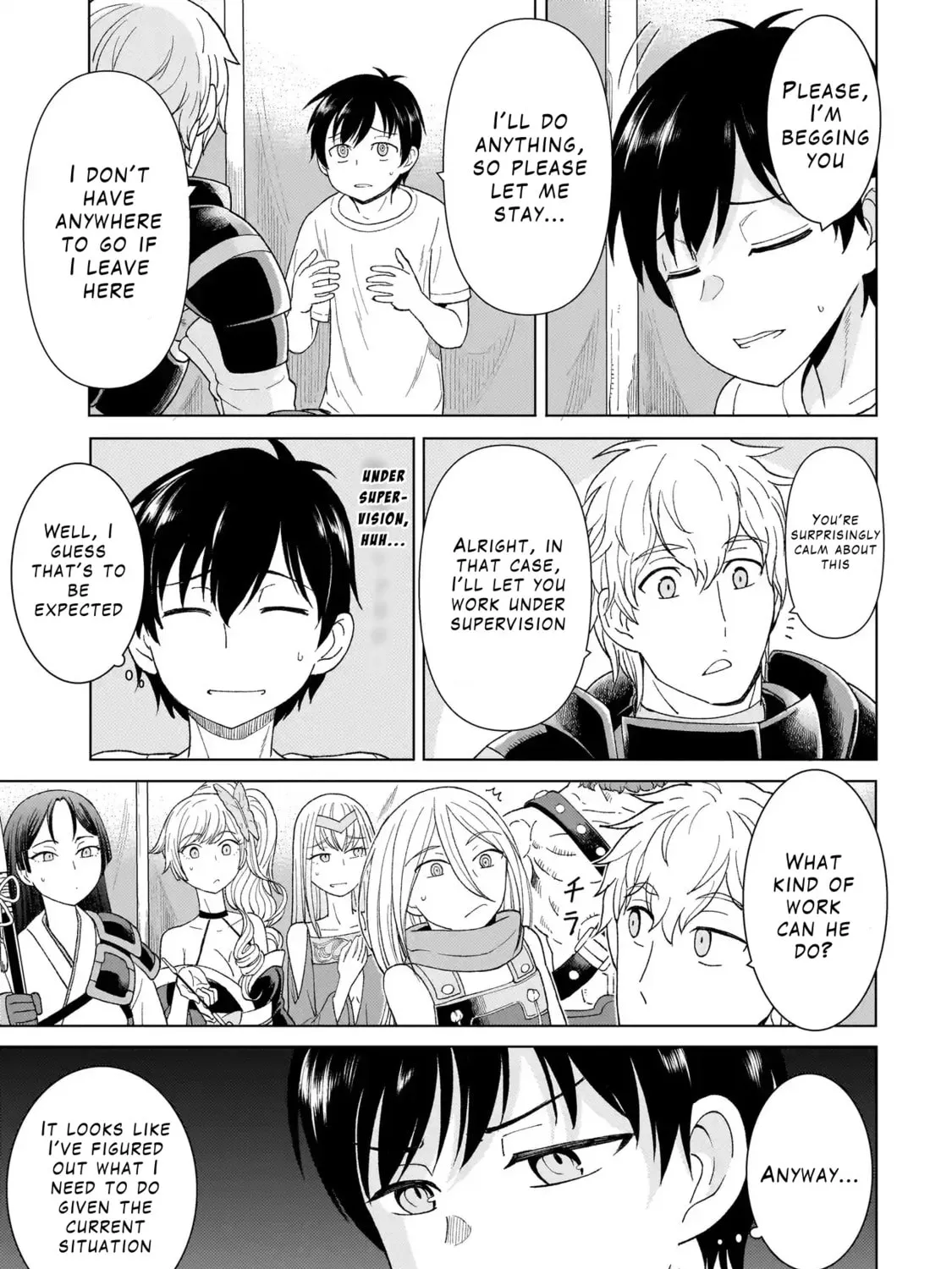Youheidan no Ryouriban Chapter 1.2 page 1 - 