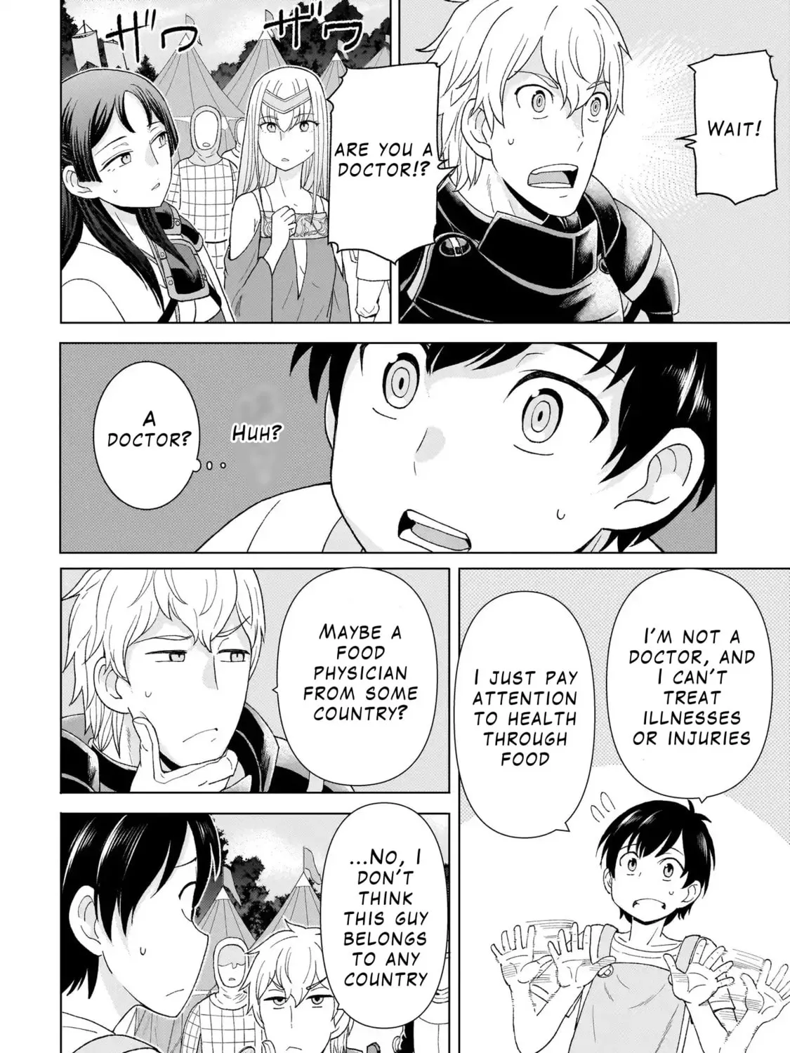 Youheidan no Ryouriban Chapter 1.2 page 51 - 