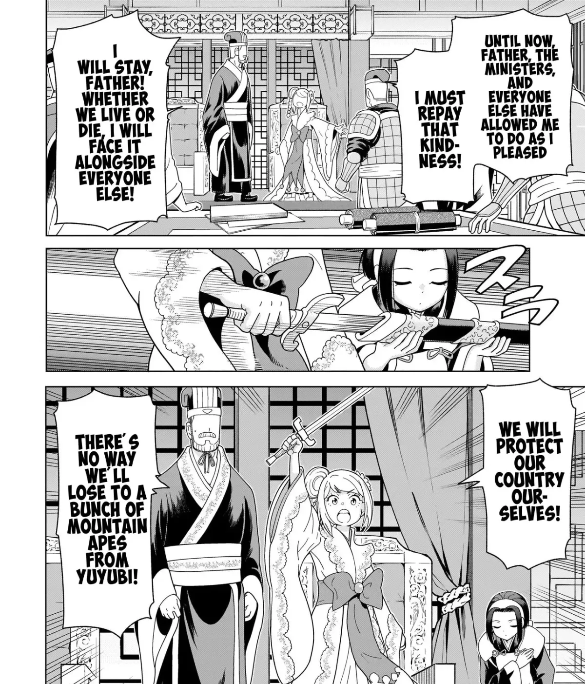 Youheidan no Ryouriban Chapter 1.5 page 15 - 