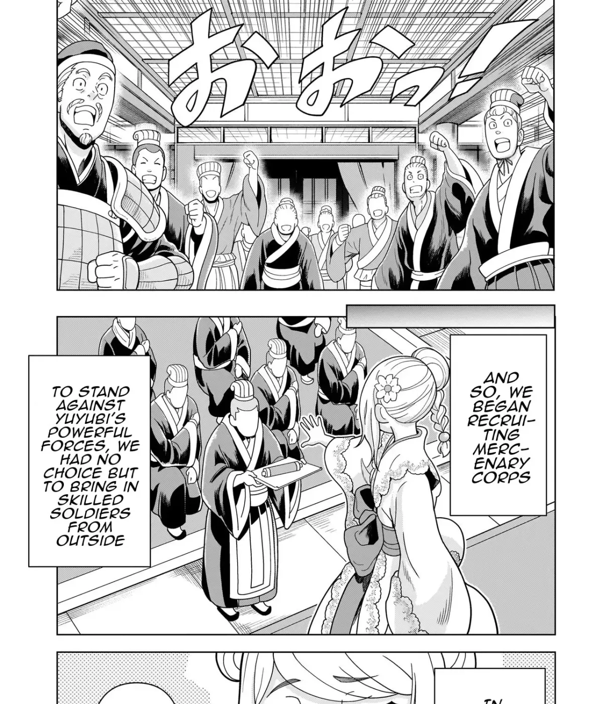 Youheidan no Ryouriban Chapter 1.5 page 17 - 