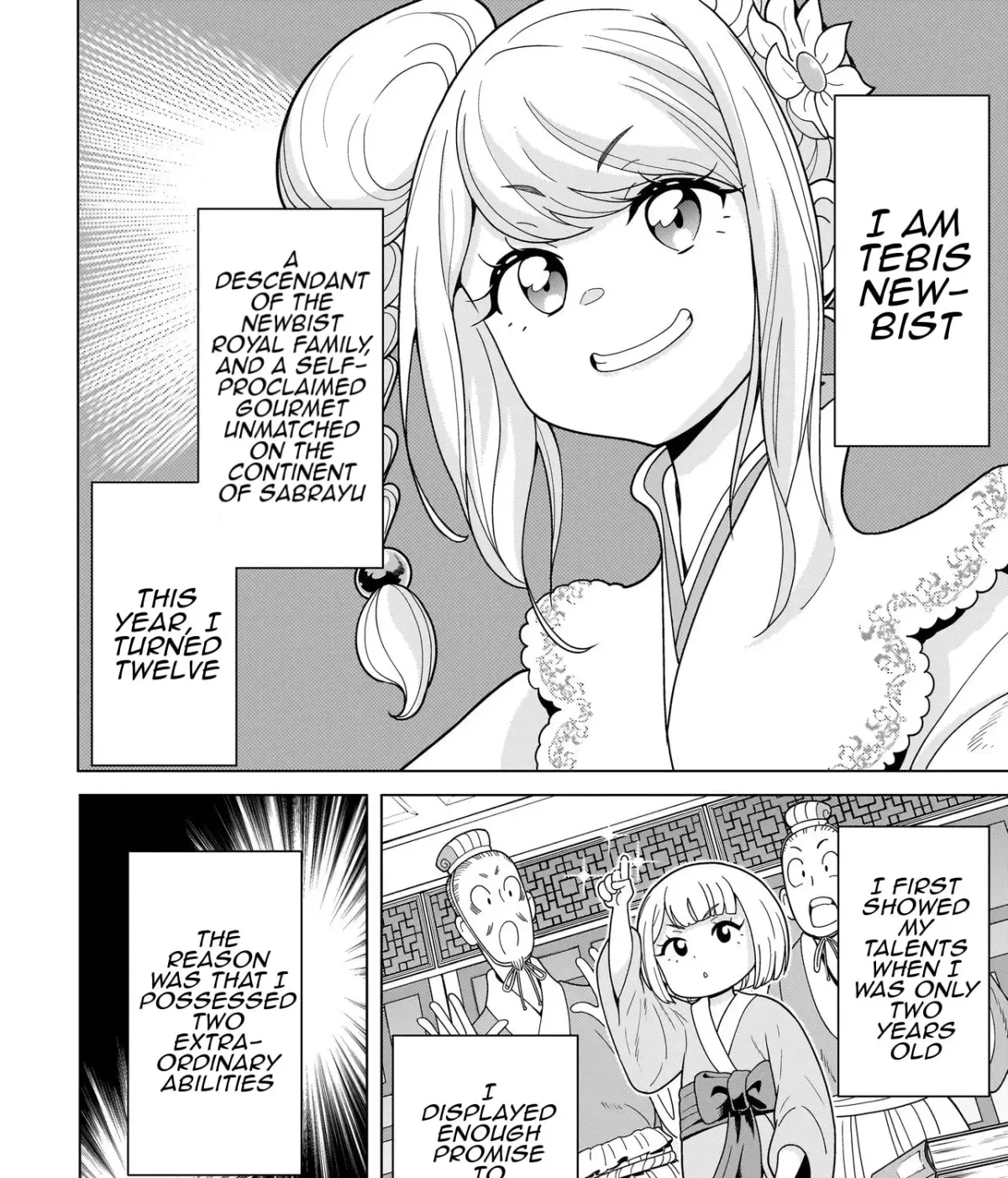 Youheidan no Ryouriban Chapter 1.5 page 3 - 