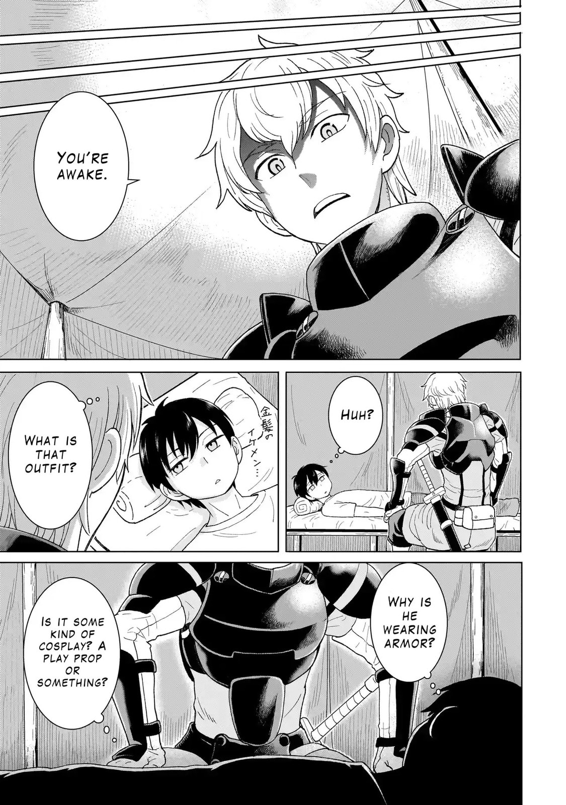 Youheidan no Ryouriban Chapter 1 page 13 - 