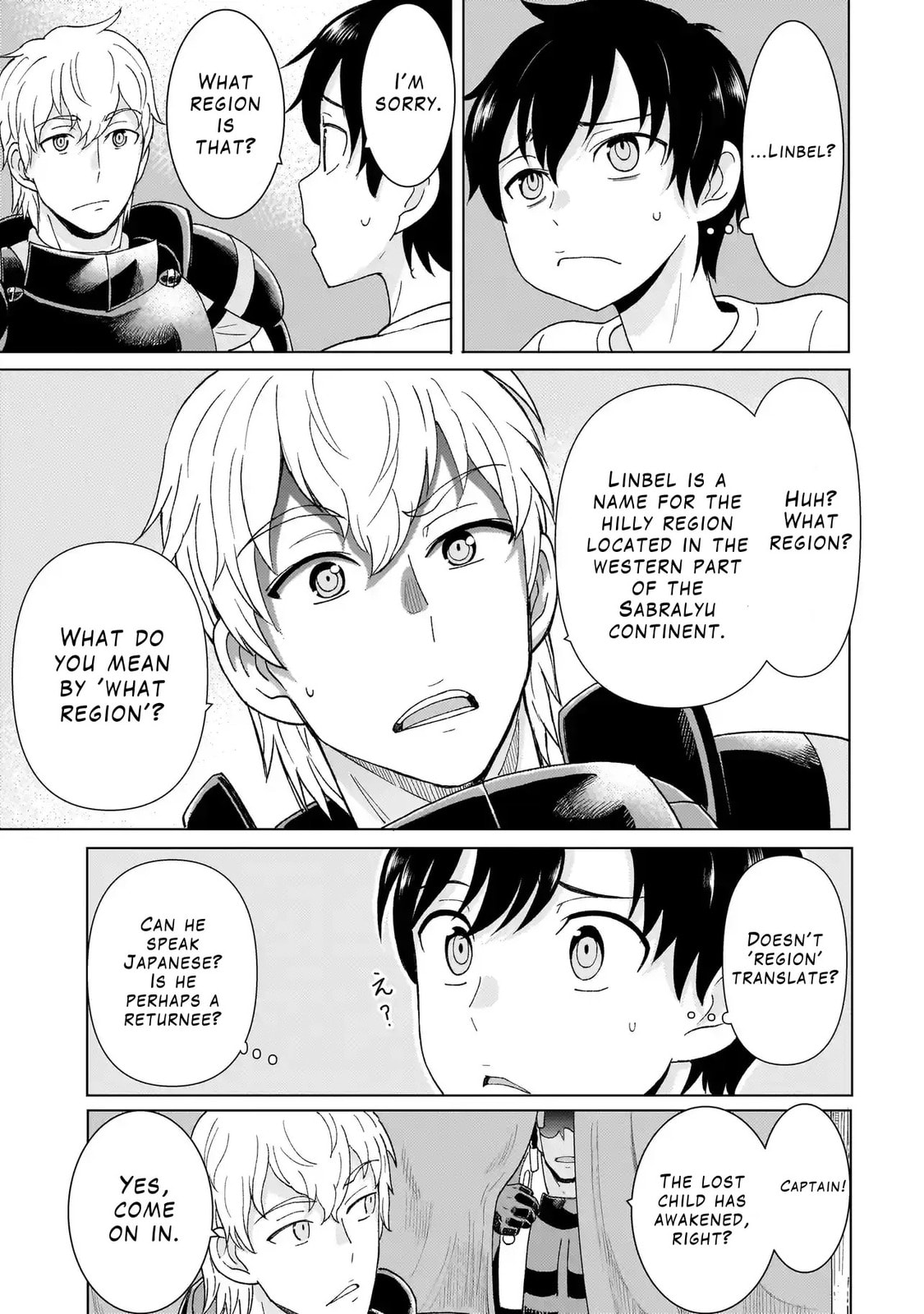 Youheidan no Ryouriban Chapter 1 page 15 - 