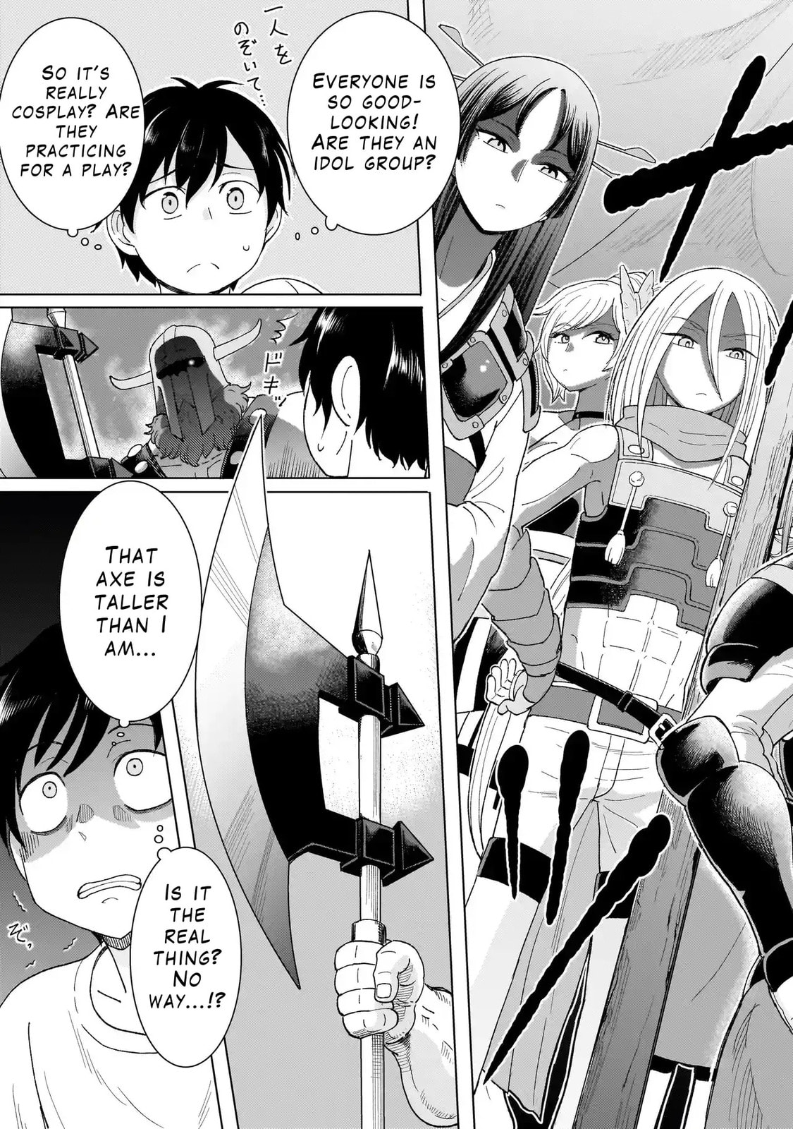 Youheidan no Ryouriban Chapter 1 page 17 - 