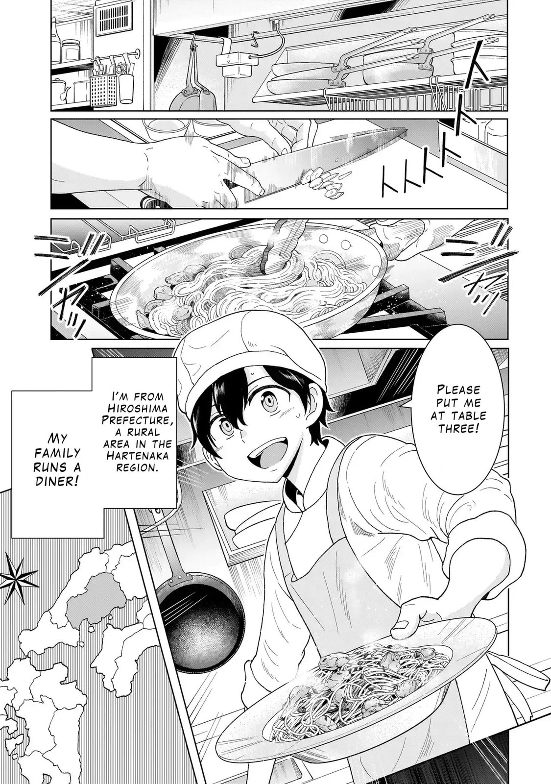 Youheidan no Ryouriban Chapter 1 page 5 - 