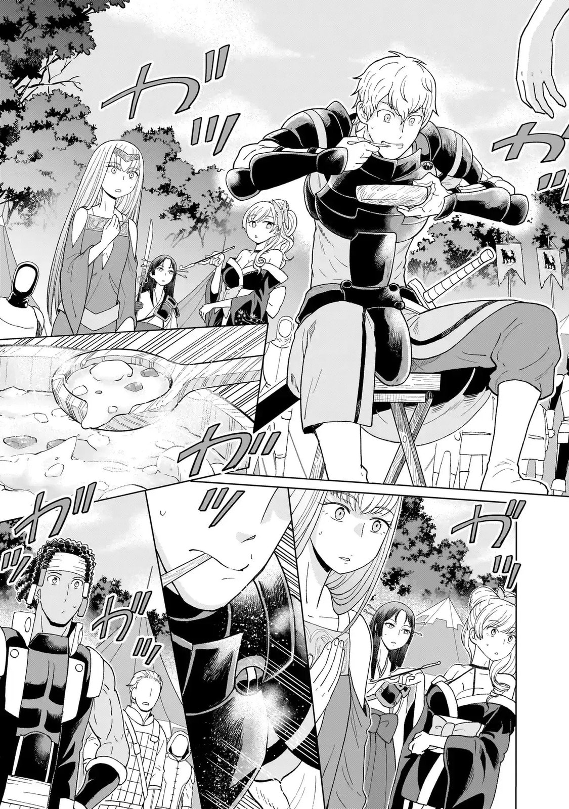 Youheidan no Ryouriban Chapter 1 page 47 - 