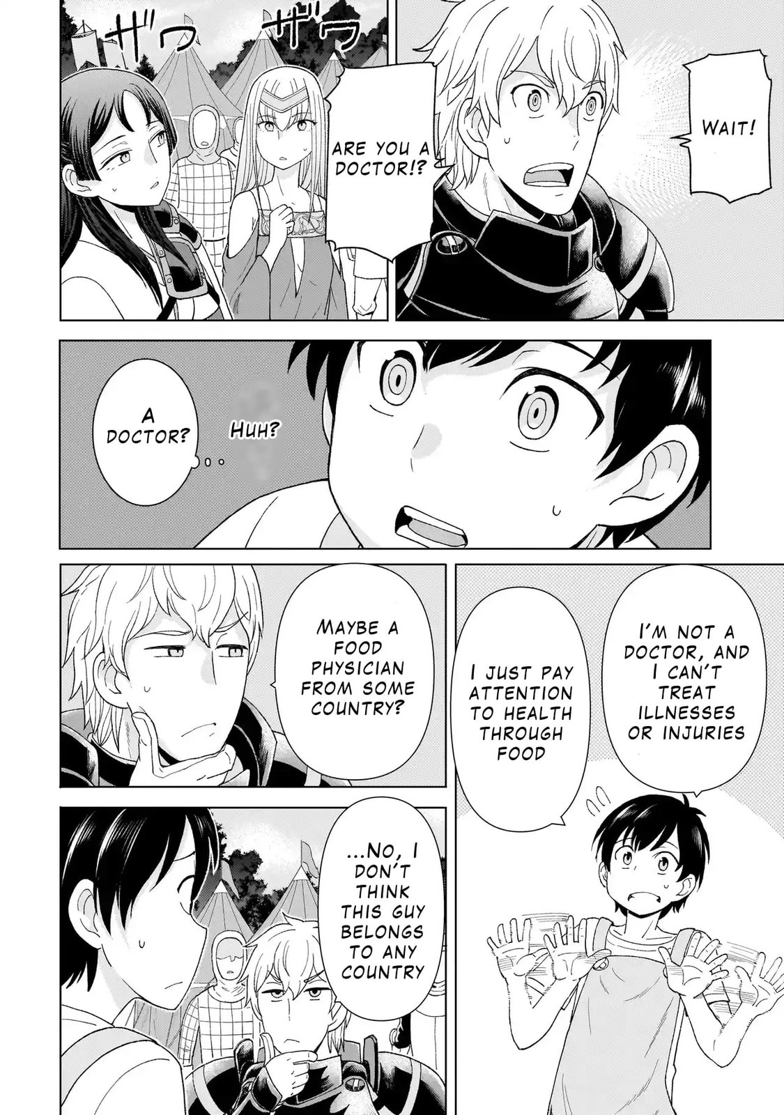 Youheidan no Ryouriban Chapter 1 page 54 - 