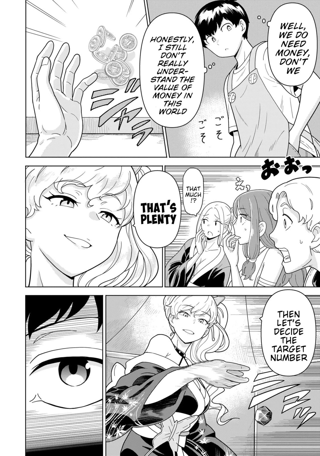 Youheidan no Ryouriban Chapter 11.2 page 13 - 