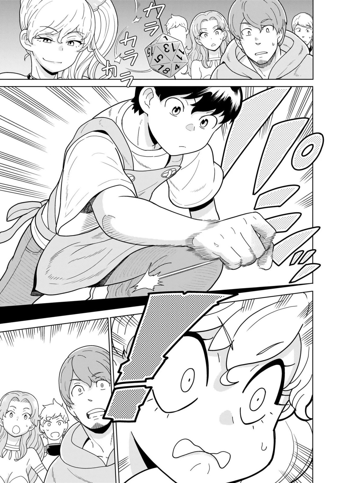 Youheidan no Ryouriban Chapter 11.2 page 14 - 