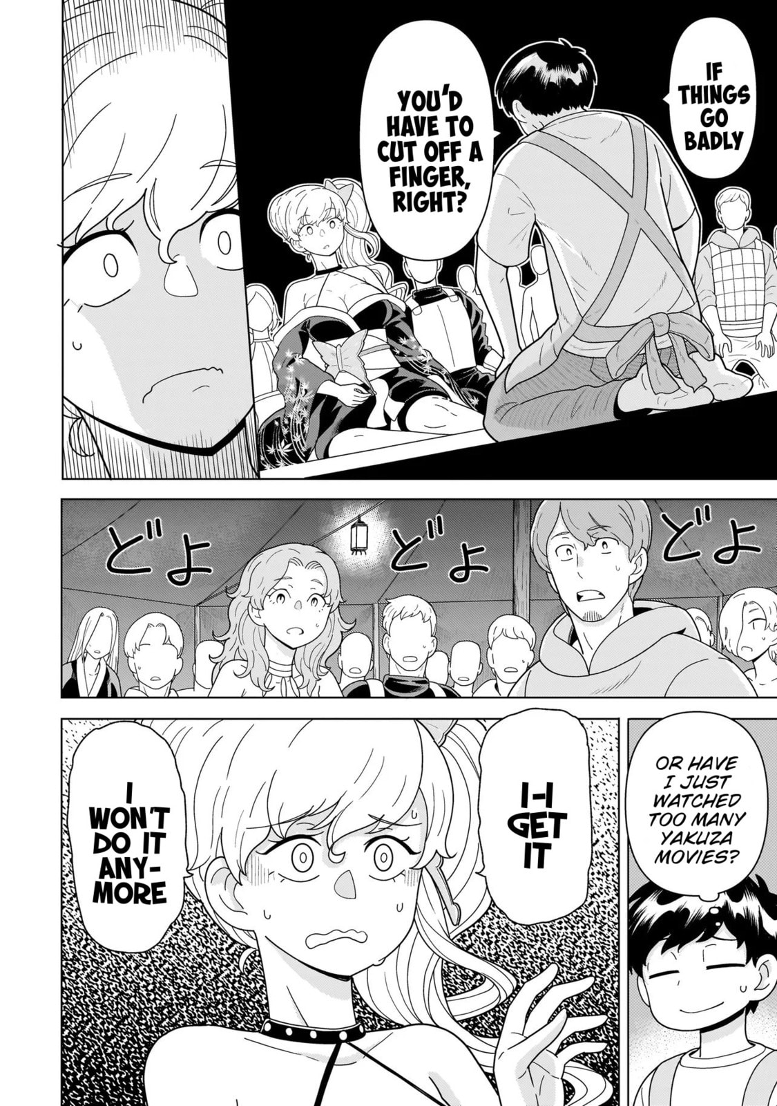 Youheidan no Ryouriban Chapter 11.2 page 17 - 