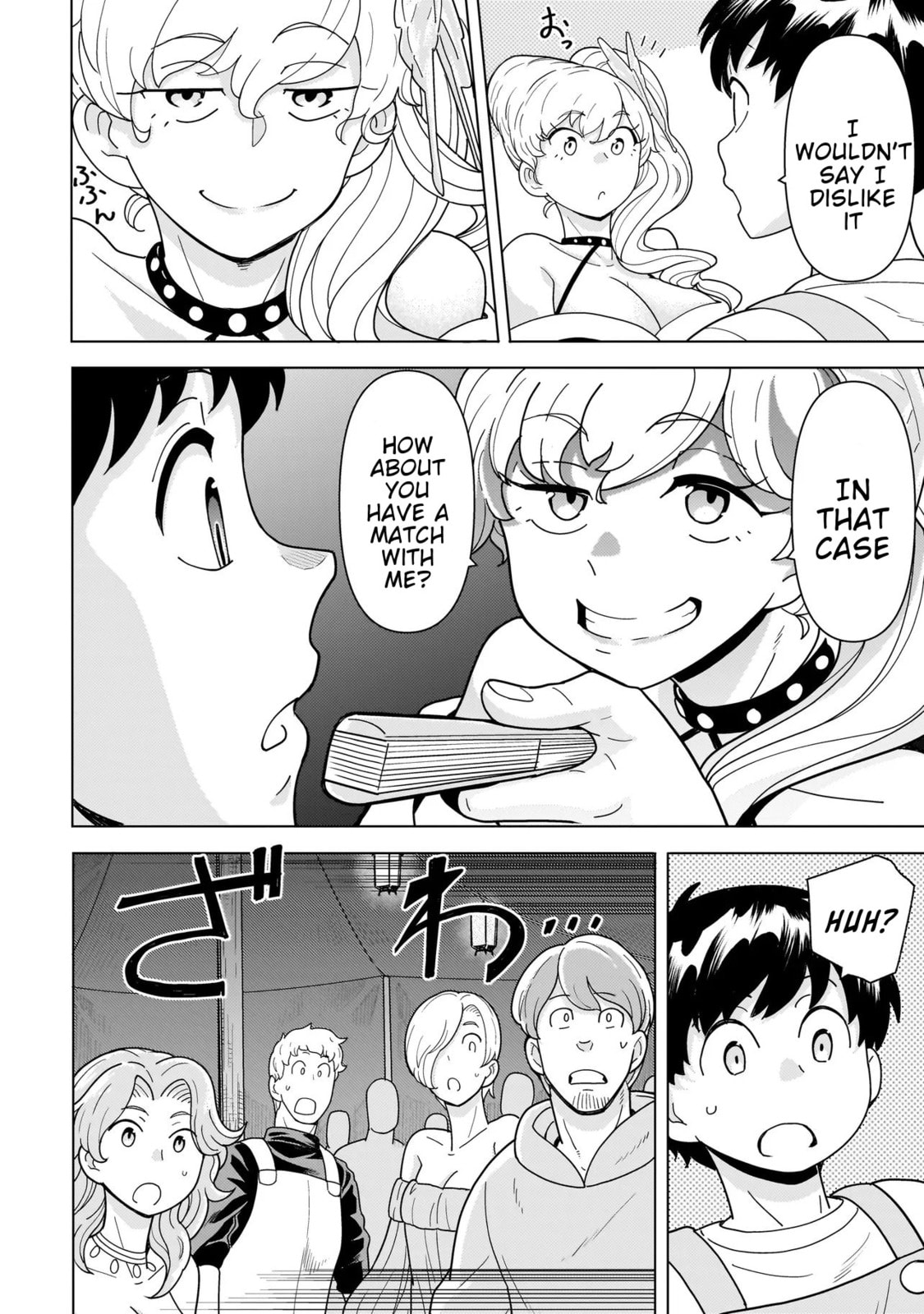 Youheidan no Ryouriban Chapter 11.2 page 3 - 