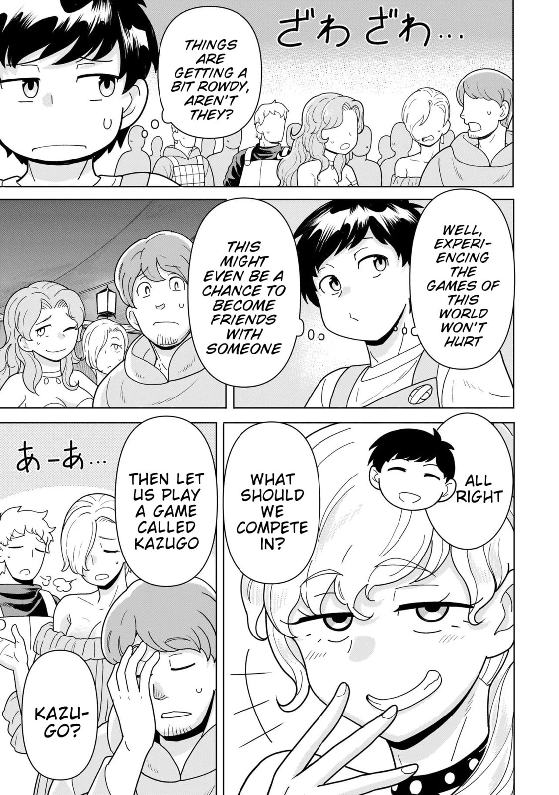Youheidan no Ryouriban Chapter 11.2 page 4 - 