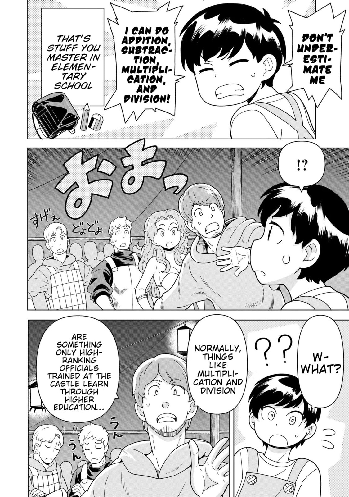 Youheidan no Ryouriban Chapter 11.2 page 7 - 