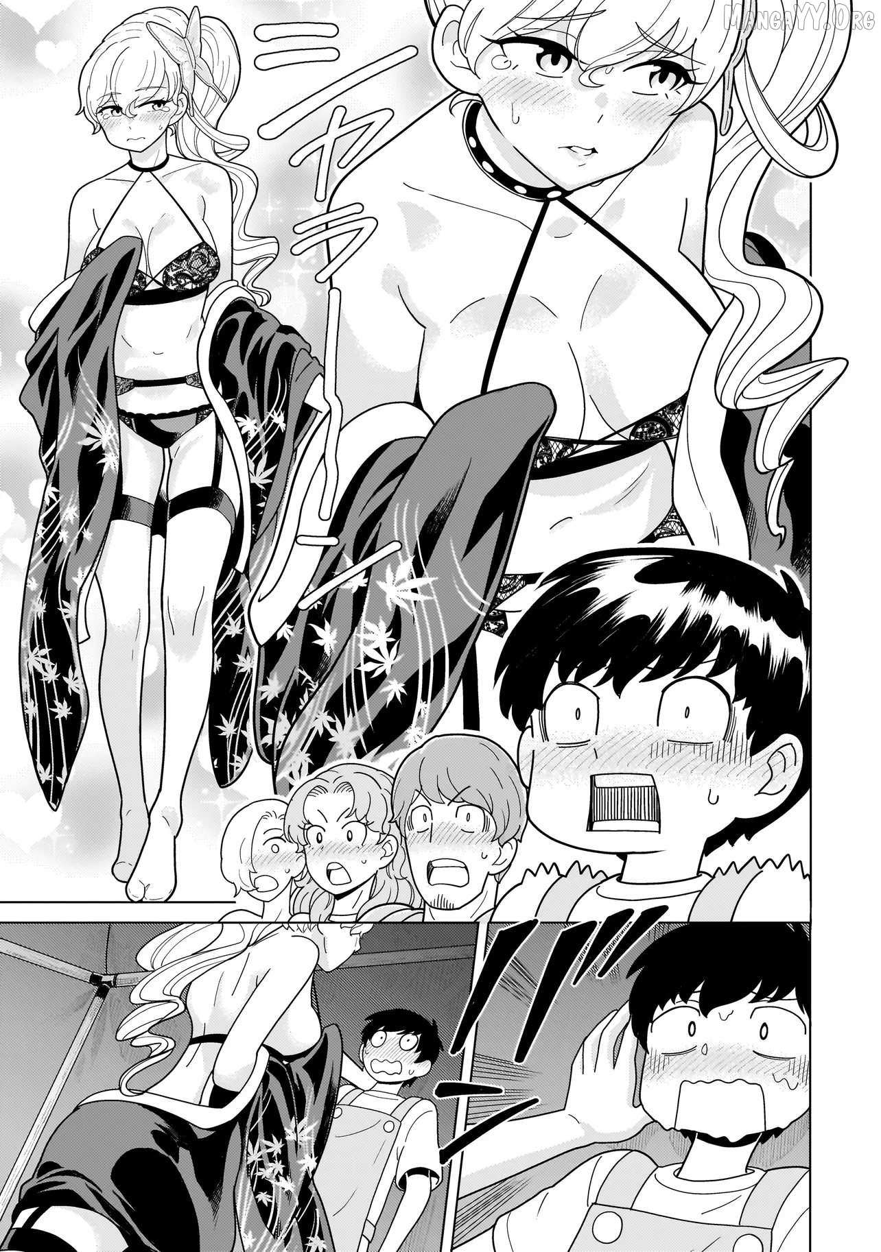 Youheidan no Ryouriban Chapter 11.3 page 2 - 