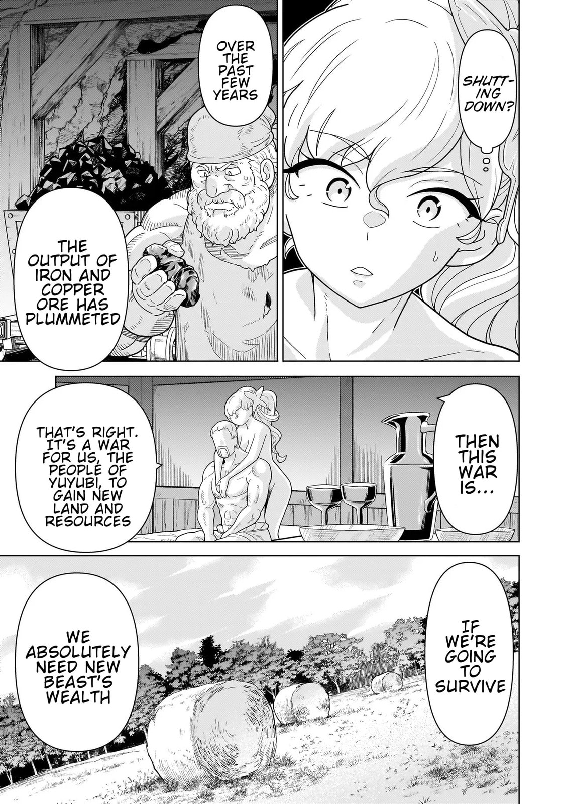 Youheidan no Ryouriban Chapter 12.1 page 17 - 