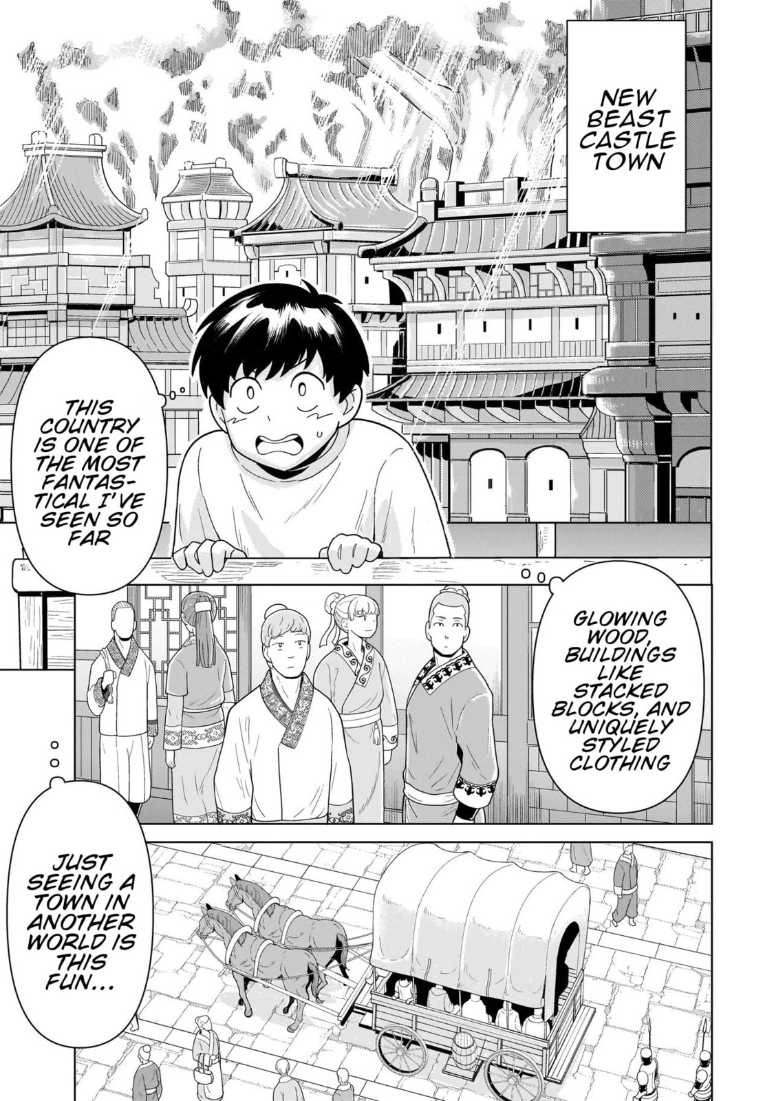 Youheidan no Ryouriban Chapter 13.1 page 7 - 