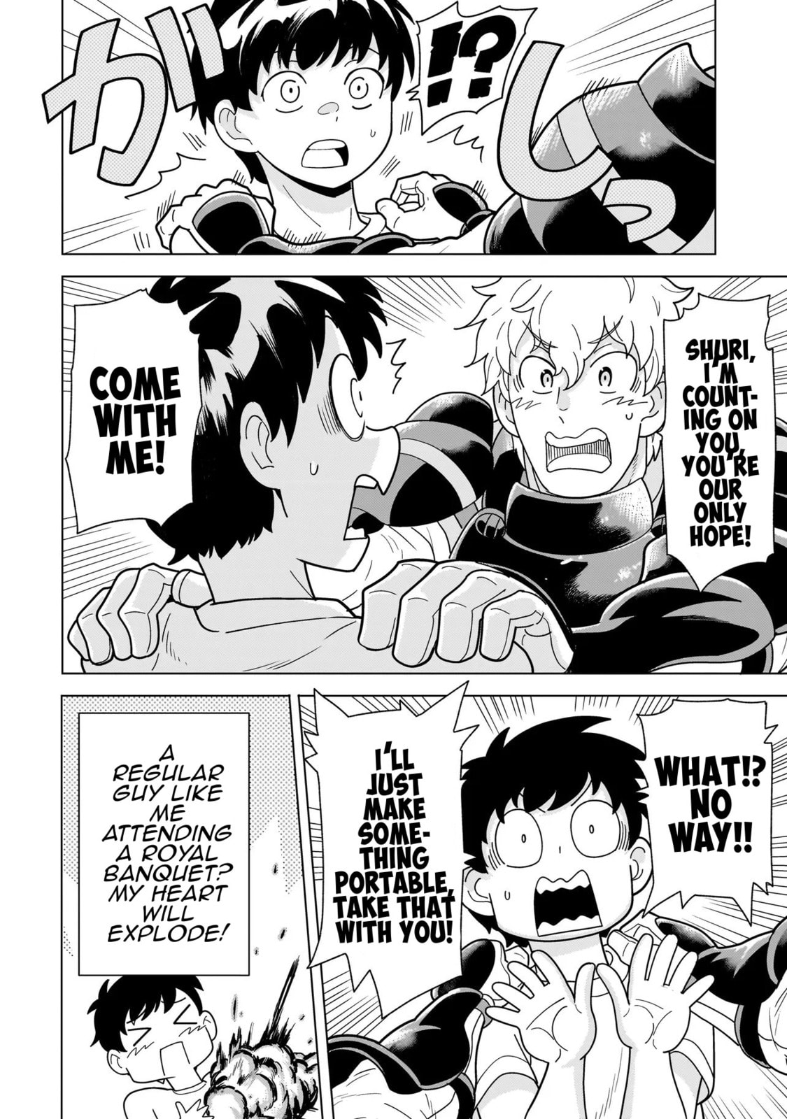 Youheidan no Ryouriban Chapter 13.2 page 6 - 