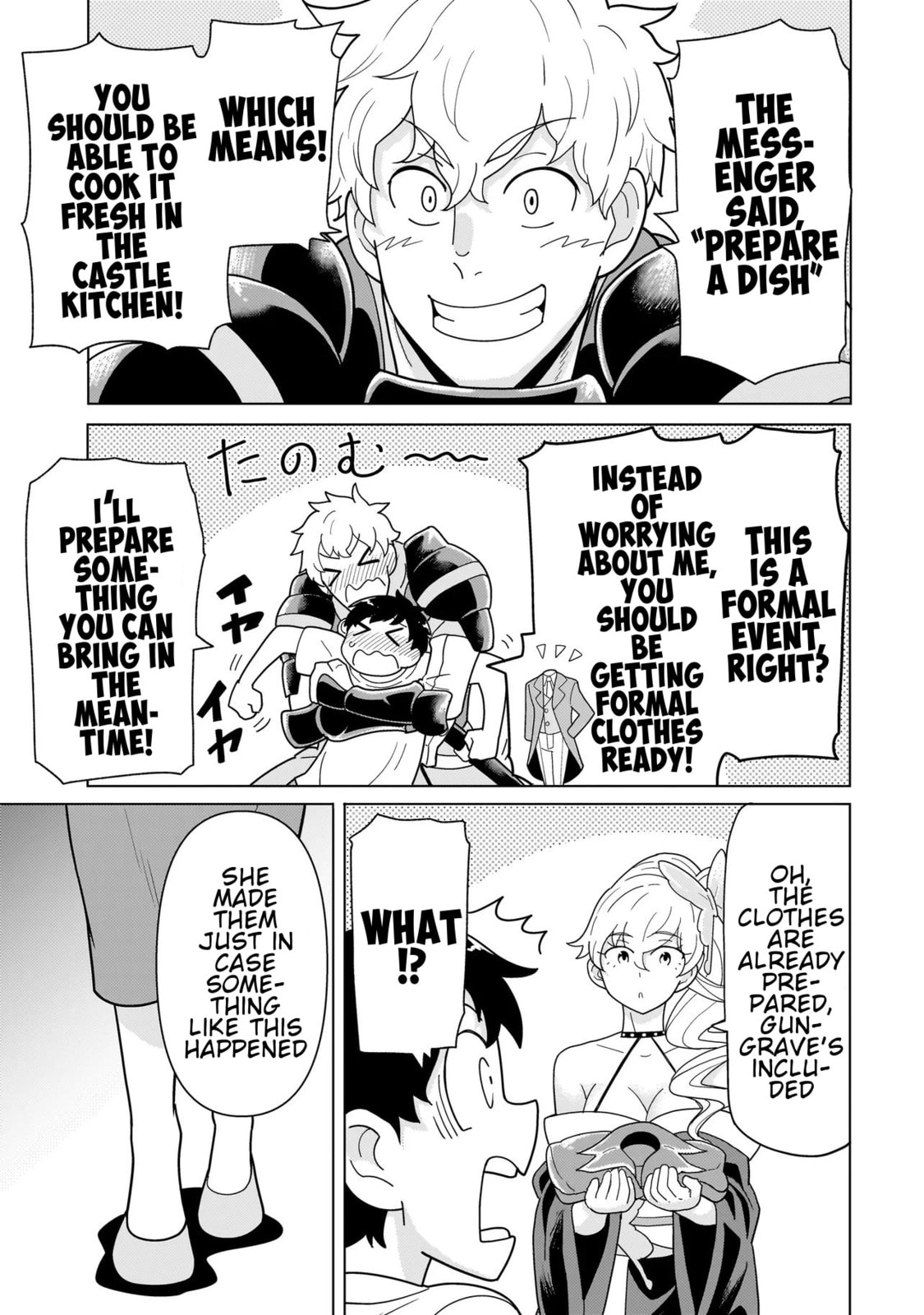 Youheidan no Ryouriban Chapter 13.2 page 7 - 