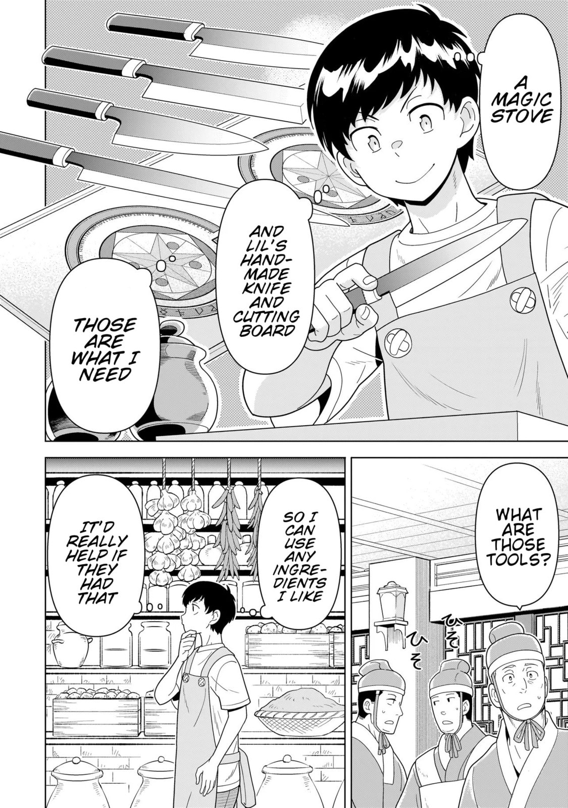 Youheidan no Ryouriban Chapter 13.4 page 6 - 