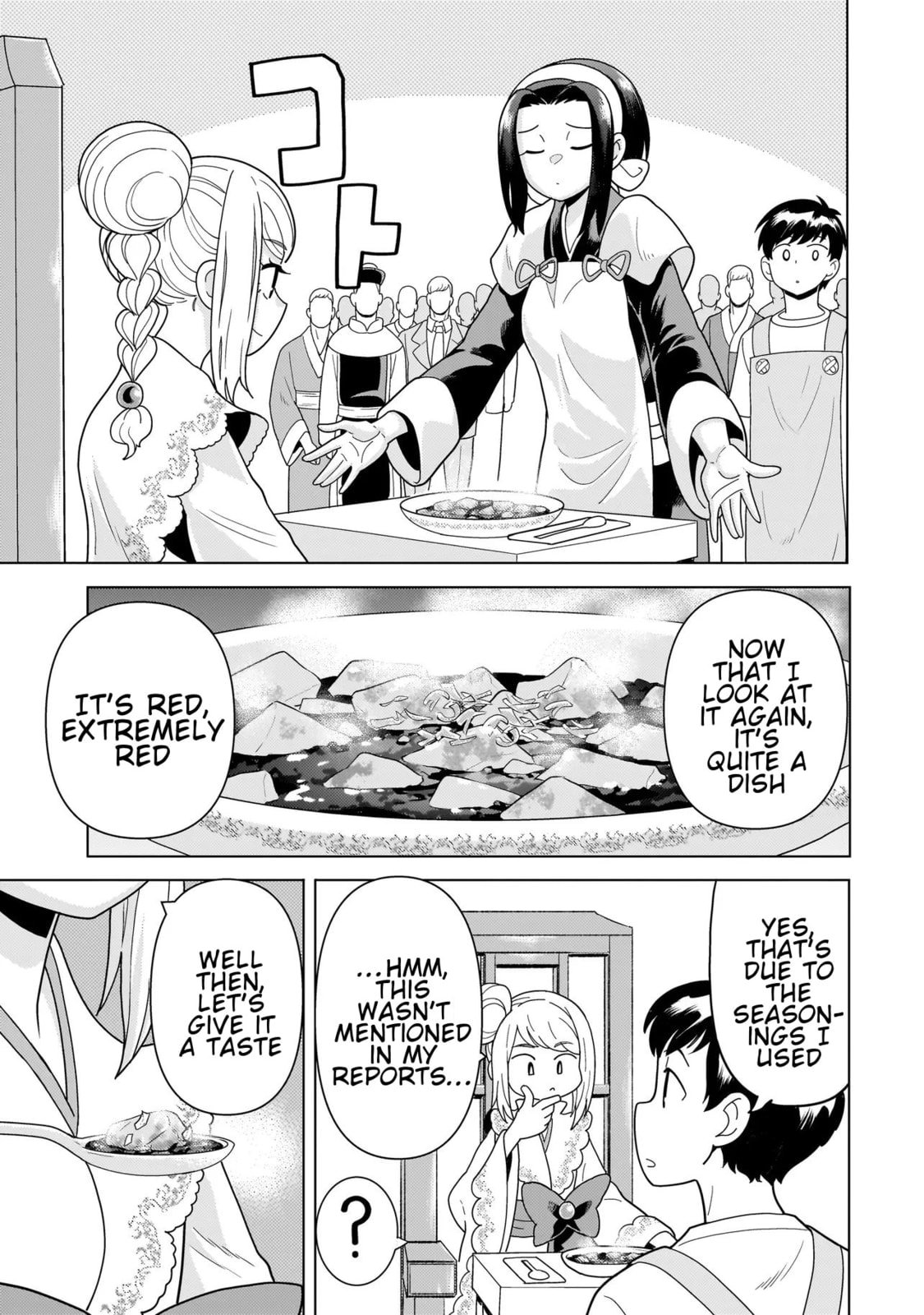 Youheidan no Ryouriban Chapter 13.5 page 5 - 