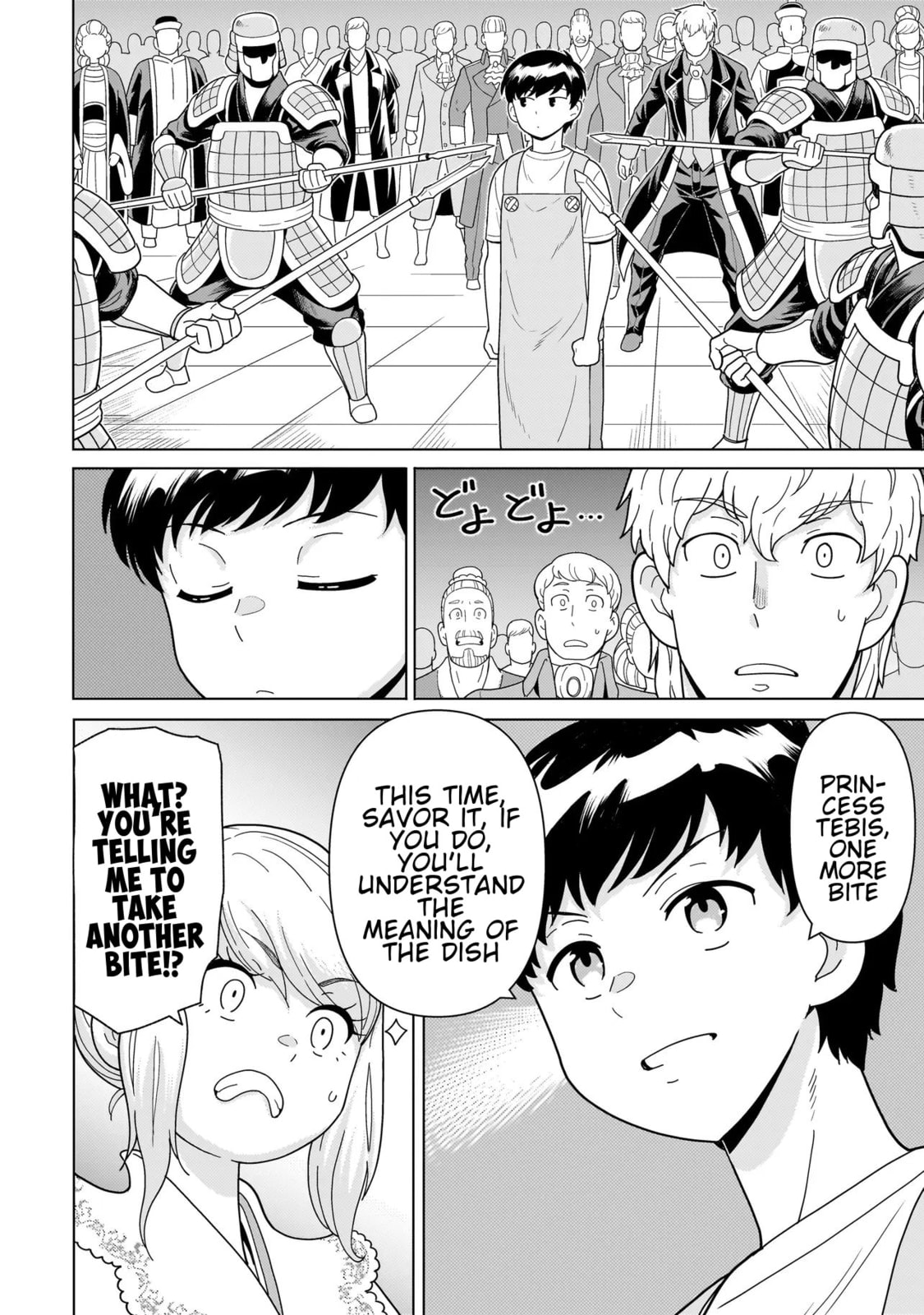 Youheidan no Ryouriban Chapter 13.5 page 8 - 