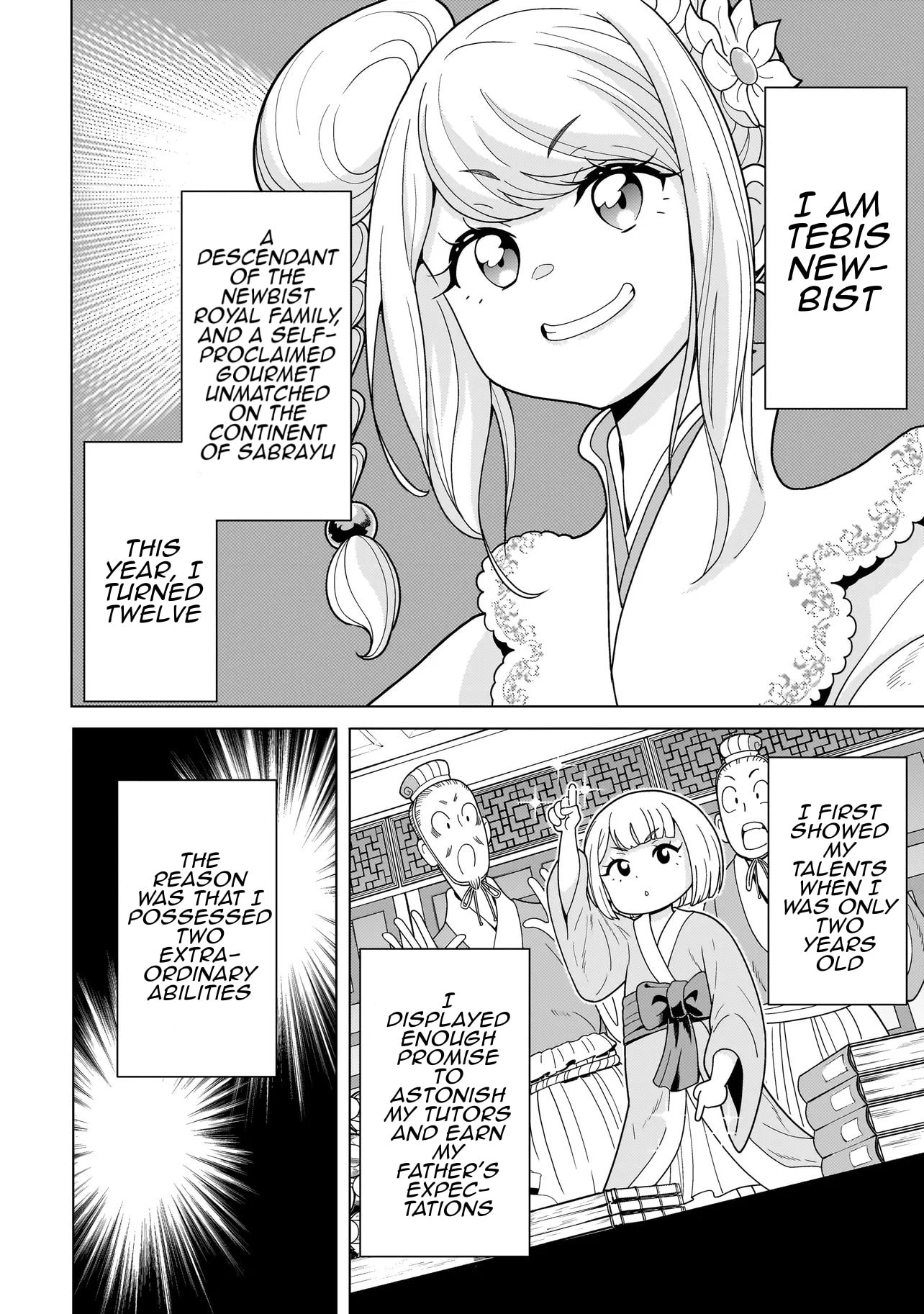 Youheidan no Ryouriban Chapter 14.1 page 2 - 