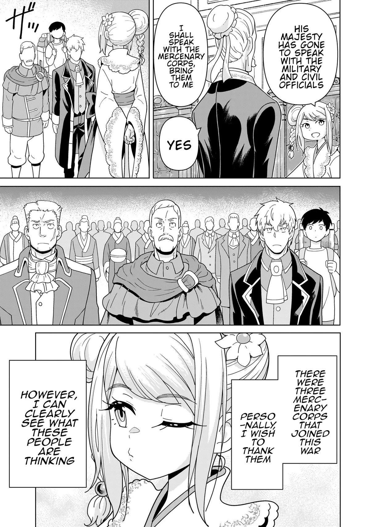 Youheidan no Ryouriban Chapter 14.3 page 1 - 