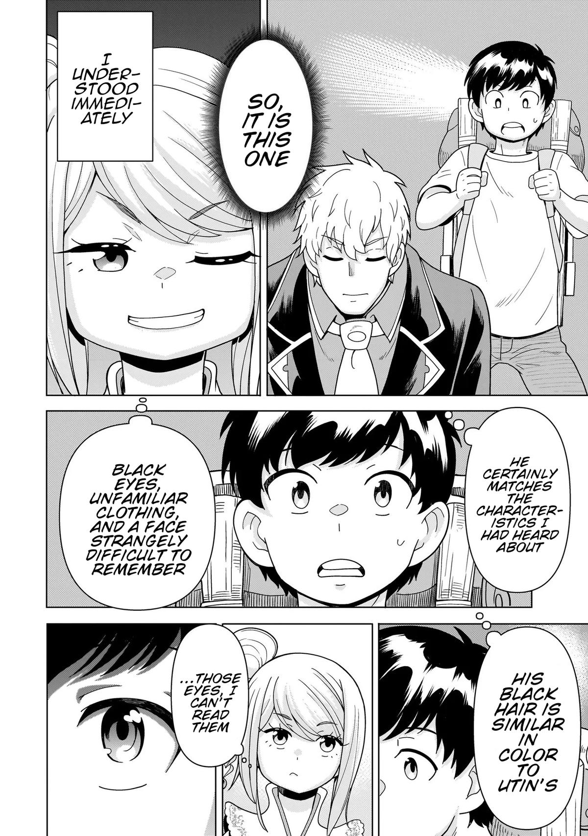 Youheidan no Ryouriban Chapter 14.3 page 4 - 
