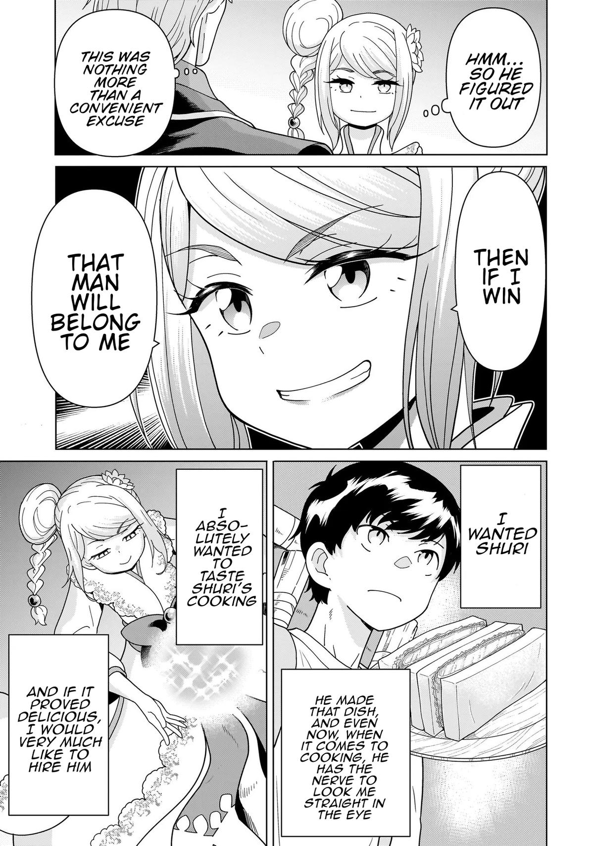 Youheidan no Ryouriban Chapter 14.4 page 1 - 