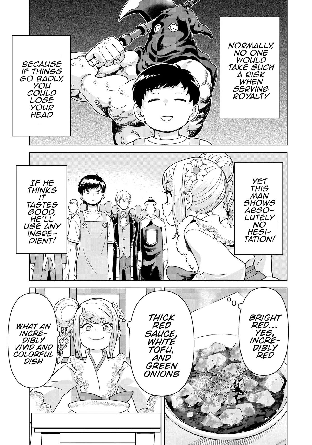 Youheidan no Ryouriban Chapter 14.4 page 7 - 