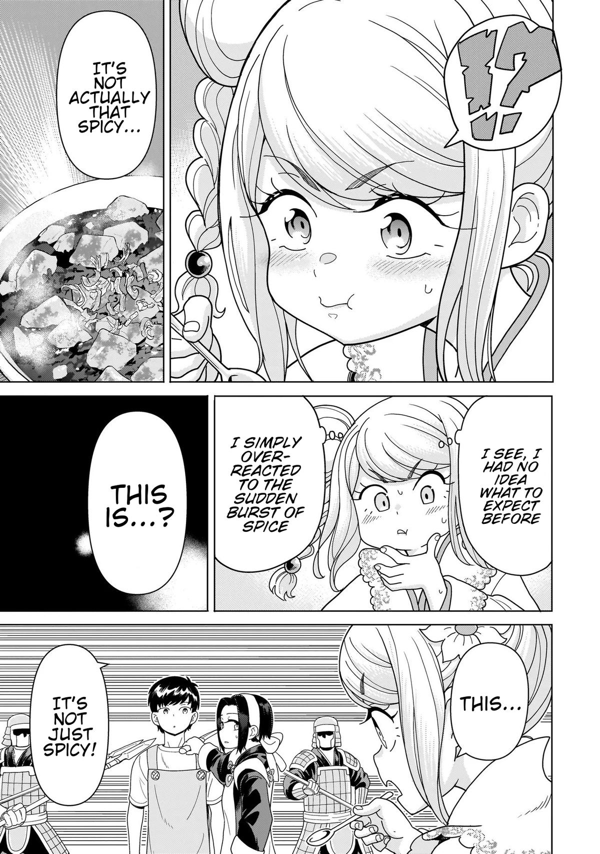 Youheidan no Ryouriban Chapter 14.5 page 1 - 