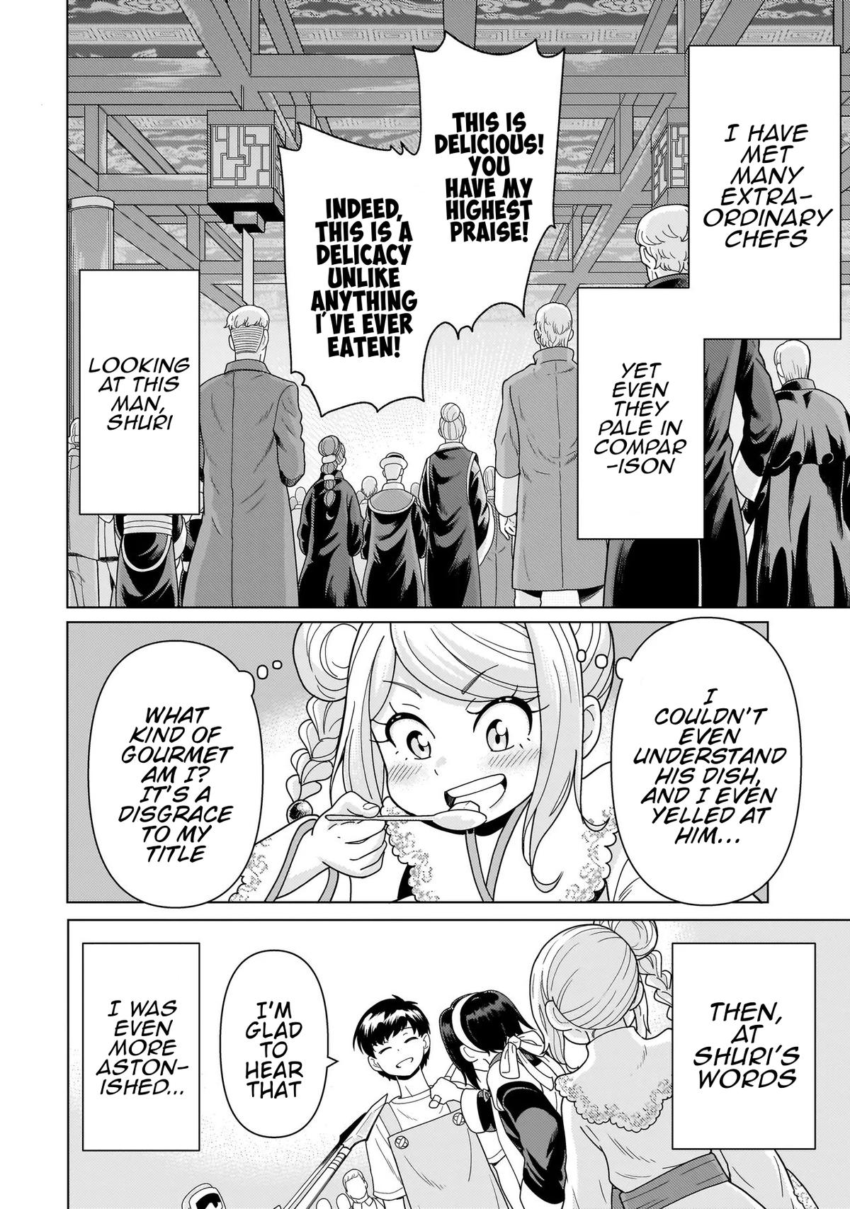 Youheidan no Ryouriban Chapter 14.5 page 3 - 
