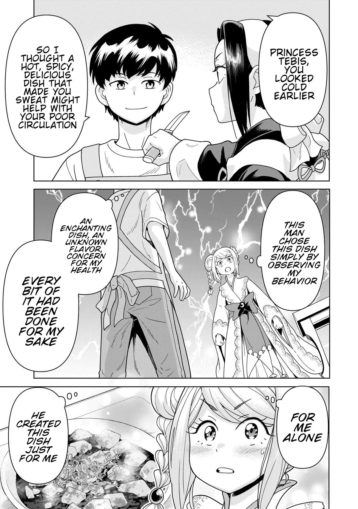 Youheidan no Ryouriban Chapter 14.5 page 4 - 