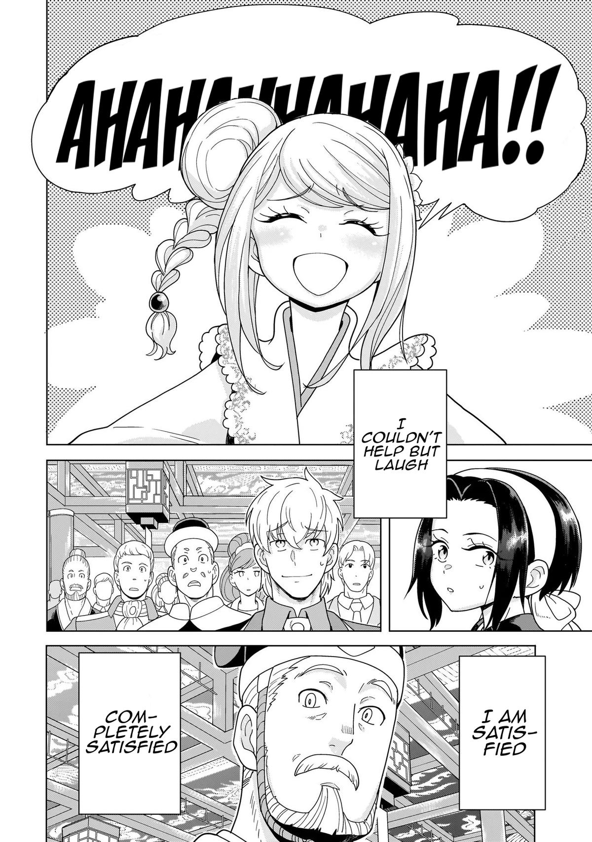 Youheidan no Ryouriban Chapter 14.5 page 5 - 
