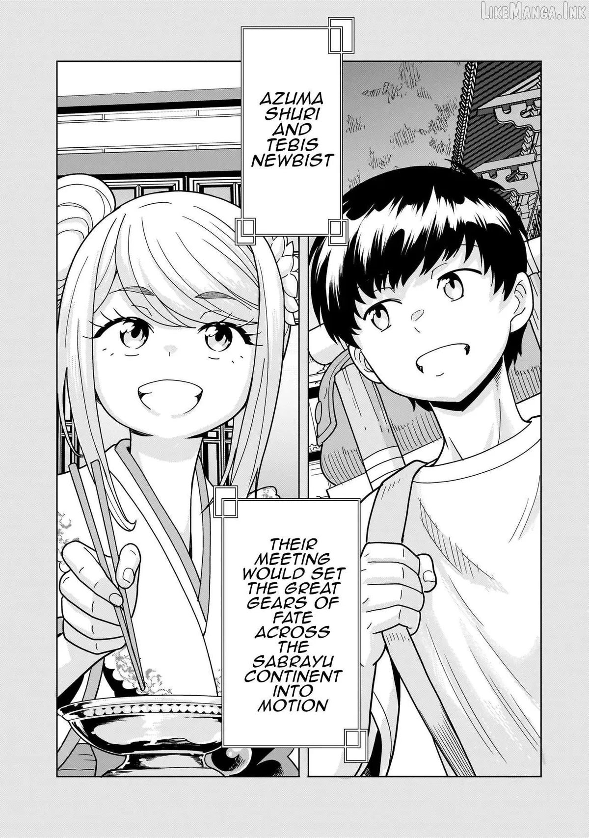 Youheidan no Ryouriban Chapter 14.6 page 12 - 