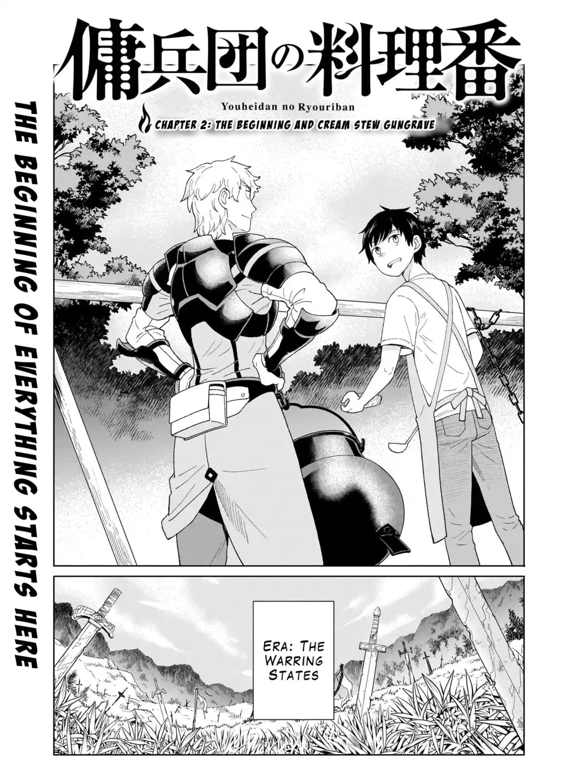 Youheidan no Ryouriban Chapter 2.1 page 1 - 