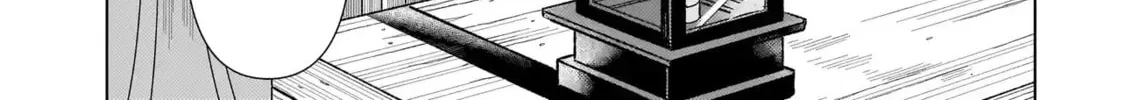 Youheidan no Ryouriban Chapter 2.3 page 2 - 